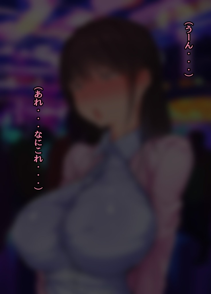 30-Sai de daigaku ni shakaijin'nyūgaku shita hitodzuma Ayane-san sekanshirazu sugite yarisā ni haitchaimashita