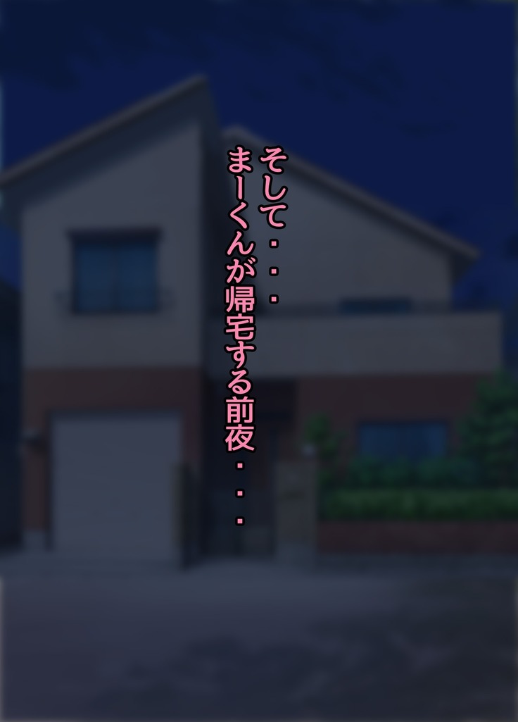 30-Sai de daigaku ni shakaijin'nyūgaku shita hitodzuma Ayane-san sekanshirazu sugite yarisā ni haitchaimashita