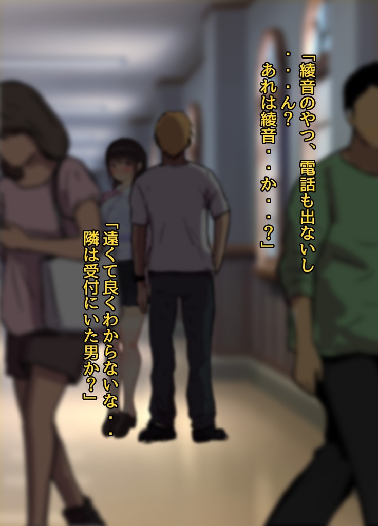30-Sai de daigaku ni shakaijin'nyūgaku shita hitodzuma Ayane-san sekanshirazu sugite yarisā ni haitchaimashita