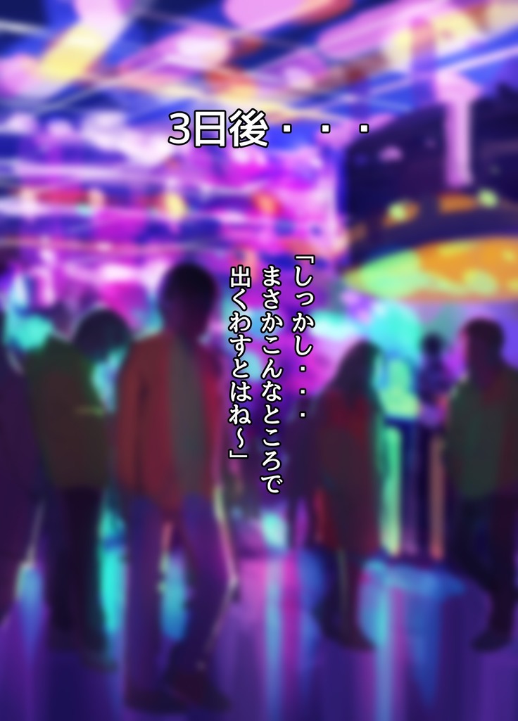 30-Sai de daigaku ni shakaijin'nyūgaku shita hitodzuma Ayane-san sekanshirazu sugite yarisā ni haitchaimashita