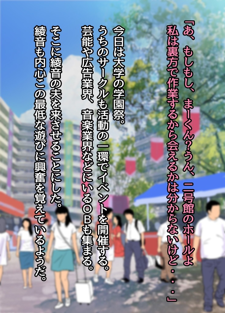 30-Sai de daigaku ni shakaijin'nyūgaku shita hitodzuma Ayane-san sekanshirazu sugite yarisā ni haitchaimashita