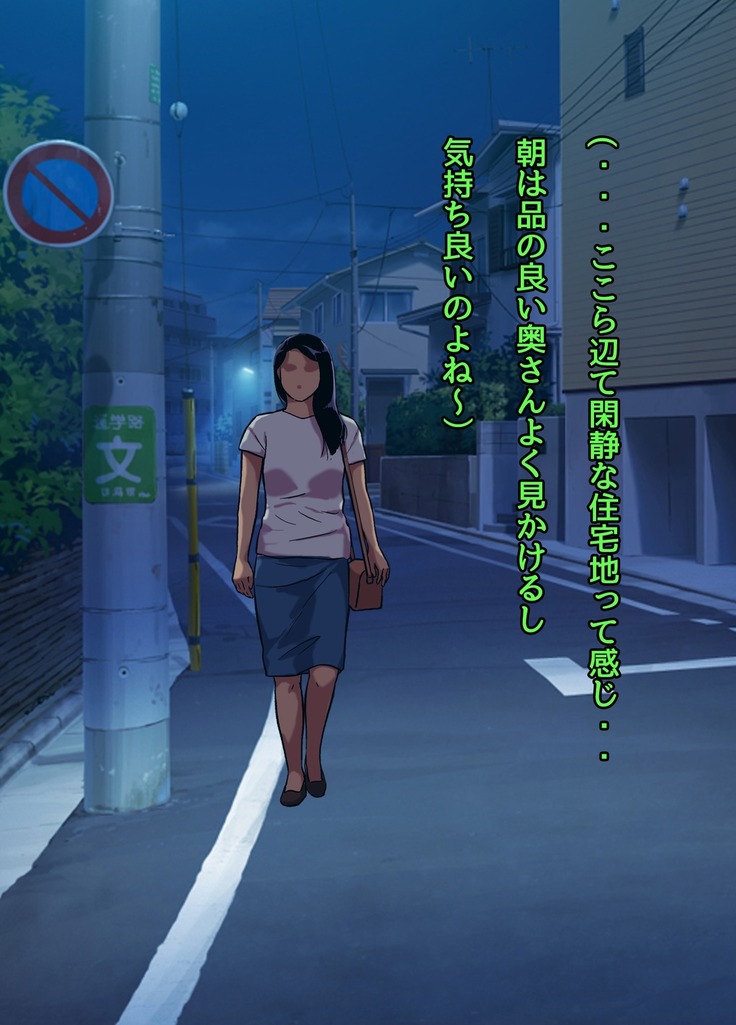 30-Sai de daigaku ni shakaijin'nyūgaku shita hitodzuma Ayane-san sekanshirazu sugite yarisā ni haitchaimashita