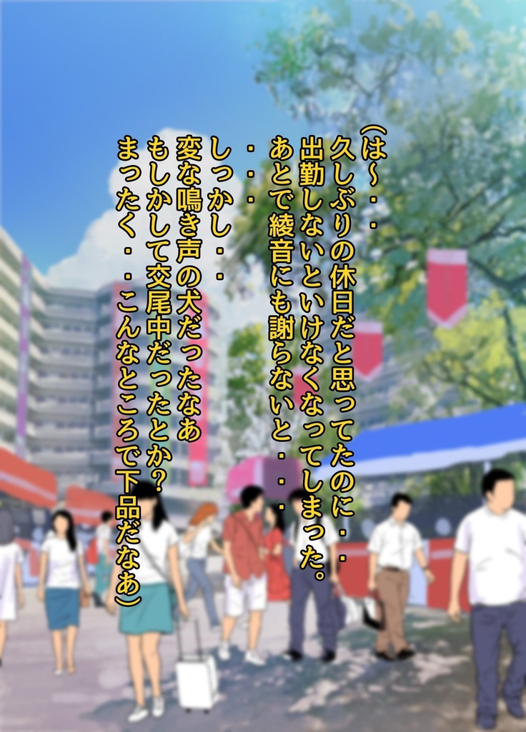 30-Sai de daigaku ni shakaijin'nyūgaku shita hitodzuma Ayane-san sekanshirazu sugite yarisā ni haitchaimashita