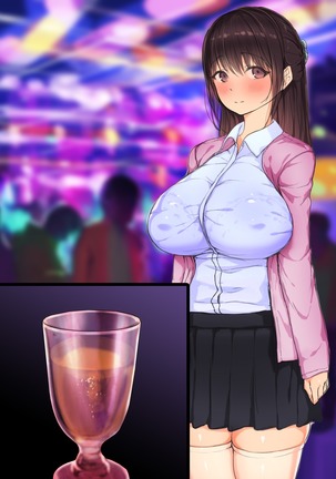 30-Sai de daigaku ni shakaijin'nyūgaku shita hitodzuma Ayane-san sekanshirazu sugite yarisā ni haitchaimashita Page #450
