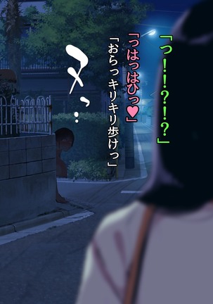 30-Sai de daigaku ni shakaijin'nyūgaku shita hitodzuma Ayane-san sekanshirazu sugite yarisā ni haitchaimashita Page #246