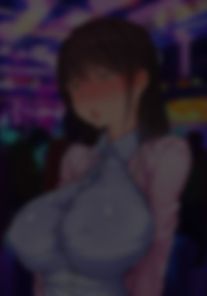 30-Sai de daigaku ni shakaijin'nyūgaku shita hitodzuma Ayane-san sekanshirazu sugite yarisā ni haitchaimashita Page #447