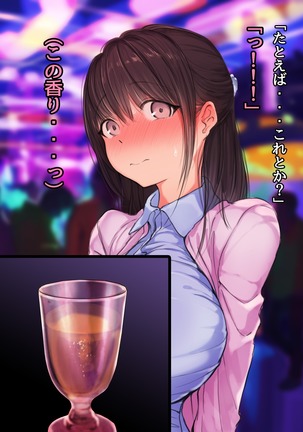 30-Sai de daigaku ni shakaijin'nyūgaku shita hitodzuma Ayane-san sekanshirazu sugite yarisā ni haitchaimashita Page #126
