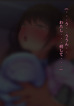 30-Sai de daigaku ni shakaijin'nyūgaku shita hitodzuma Ayane-san sekanshirazu sugite yarisā ni haitchaimashita Page #19