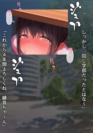 30-Sai de daigaku ni shakaijin'nyūgaku shita hitodzuma Ayane-san sekanshirazu sugite yarisā ni haitchaimashita Page #40