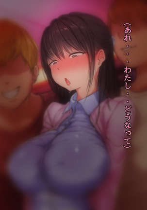 30-Sai de daigaku ni shakaijin'nyūgaku shita hitodzuma Ayane-san sekanshirazu sugite yarisā ni haitchaimashita Page #16
