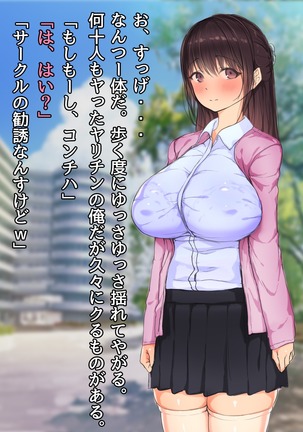 Image 4399215