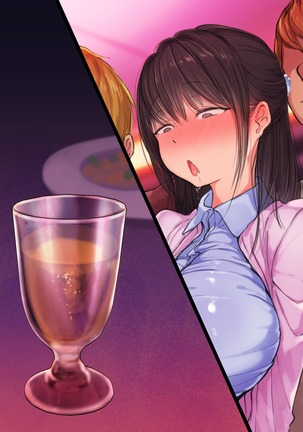 30-Sai de daigaku ni shakaijin'nyūgaku shita hitodzuma Ayane-san sekanshirazu sugite yarisā ni haitchaimashita Page #506