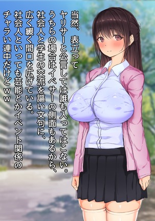 Image 4399218