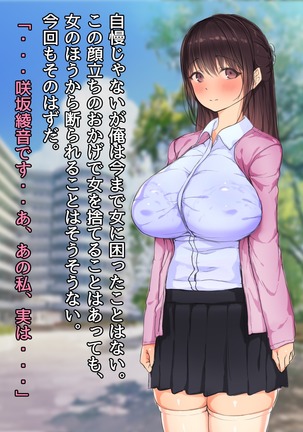 Image 4399220