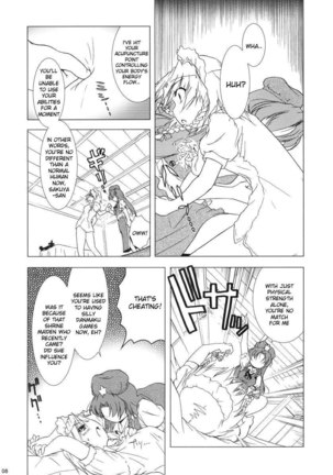 kajin komusume chuuka na pai pai Page #38