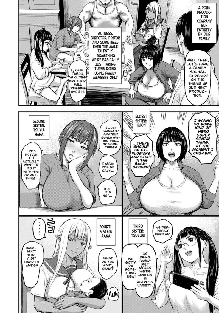 AV Family Ch. 1