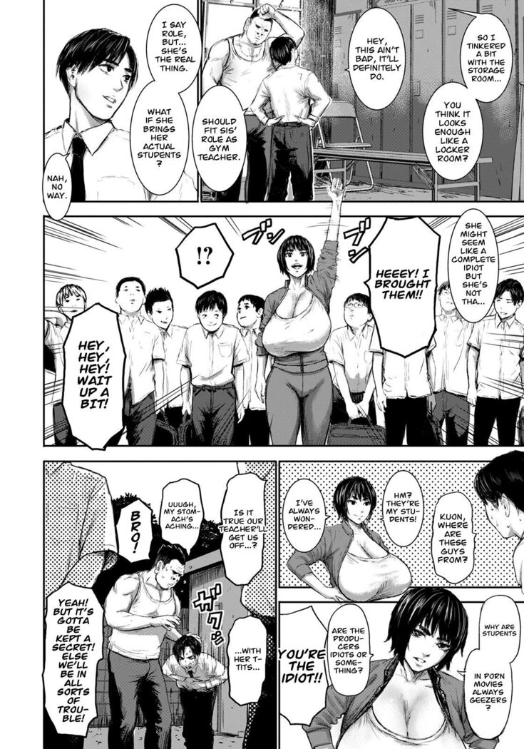 AV Family Ch. 1