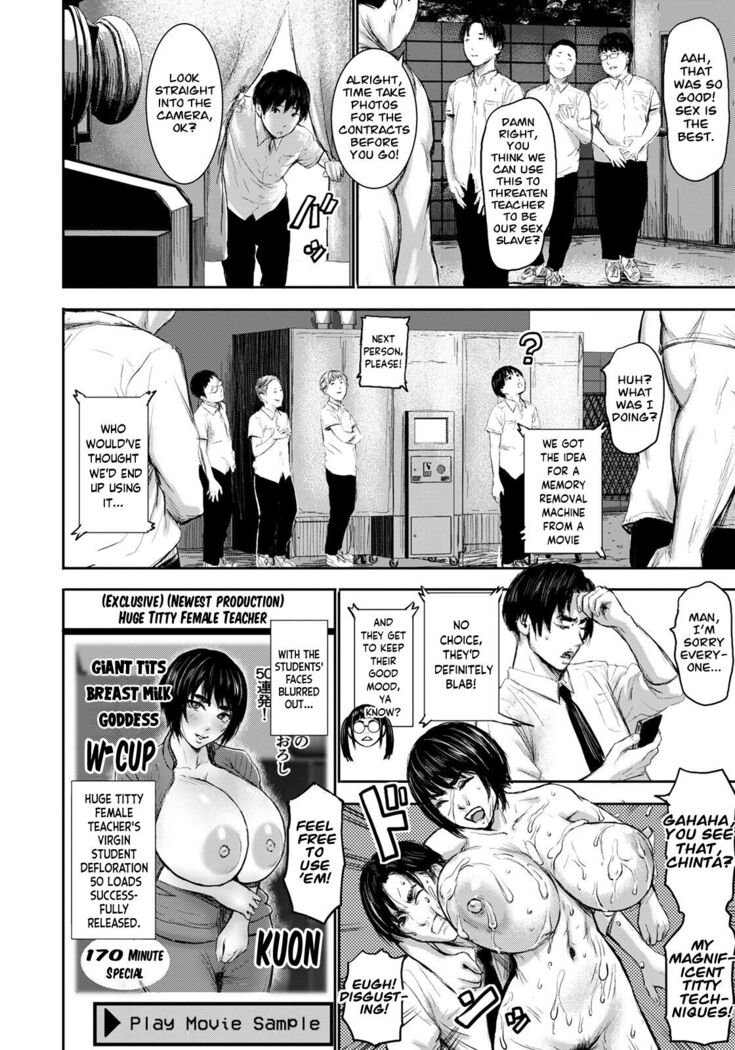 AV Family Ch. 1