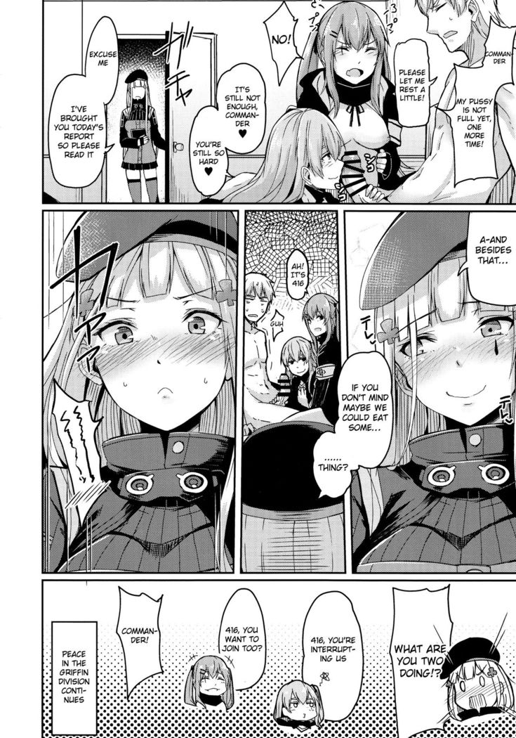 UMP Kazoku Zoku Keikaku