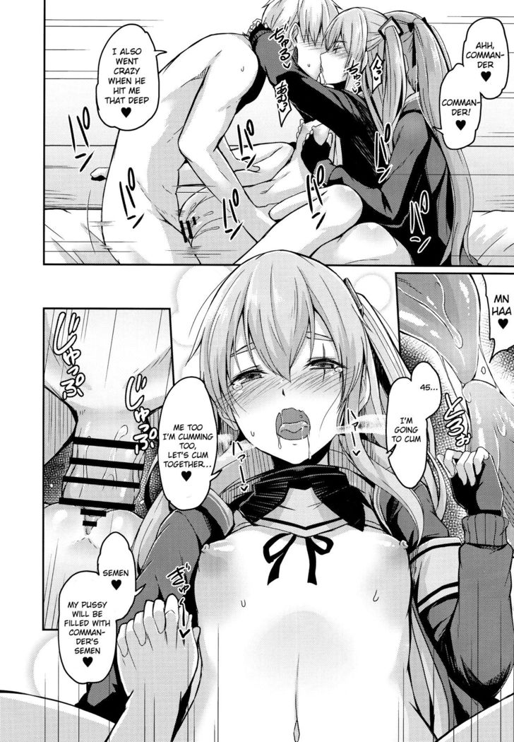 UMP Kazoku Zoku Keikaku