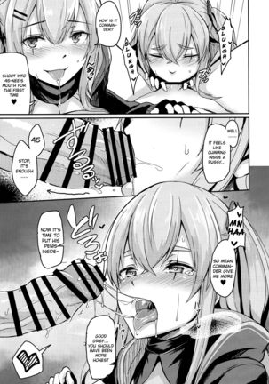 UMP Kazoku Zoku Keikaku Page #16