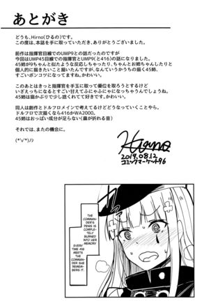 UMP Kazoku Zoku Keikaku Page #28