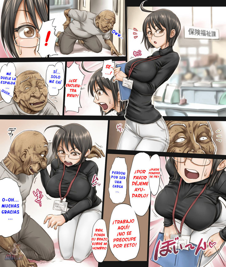 Kono Joshi Yakusho Shokuin wa Chiisakute Kawaikute Dekai