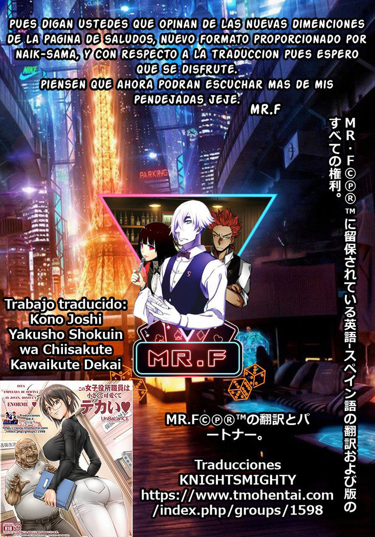 Kono Joshi Yakusho Shokuin wa Chiisakute Kawaikute Dekai