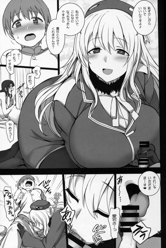 Boku no Aishita Kanmusu 2