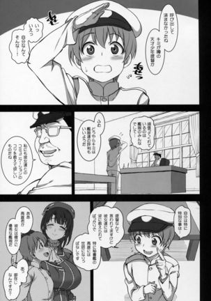 Image 821393
