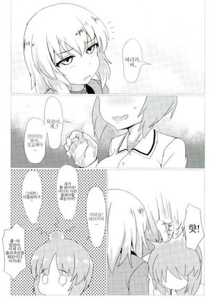 Image 7603599