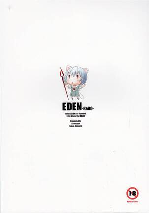 Eden Page #28