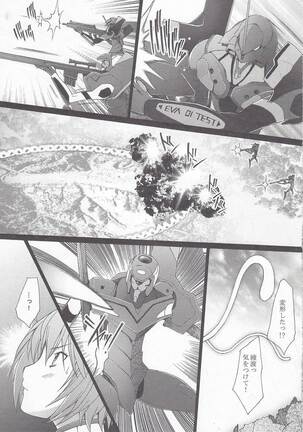 Eden Page #16