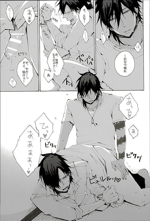 言っておくけど僕は断じてドMじゃない。