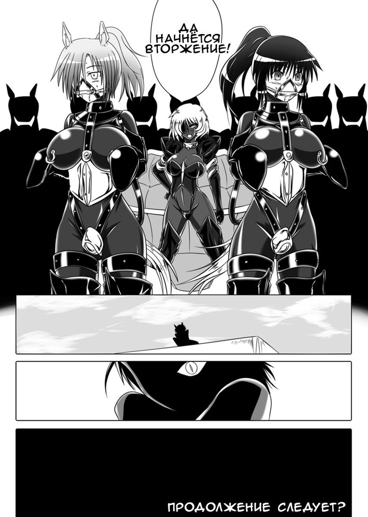 Jigen Teikoku Domigulas Vol. 3 | Dimension Empire: Domigulas Vol.3