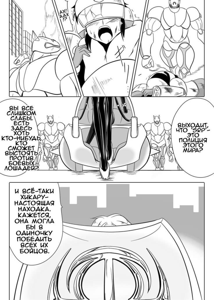 Jigen Teikoku Domigulas Vol. 3 | Dimension Empire: Domigulas Vol.3