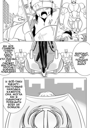 Jigen Teikoku Domigulas Vol. 3 | Dimension Empire: Domigulas Vol.3 - Page 4