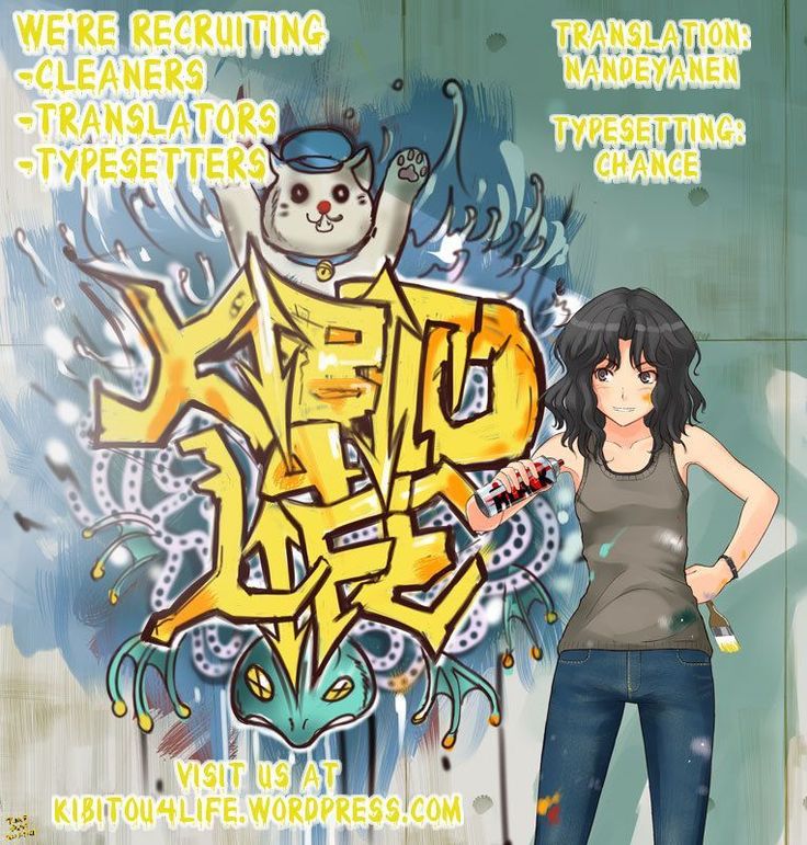 Ippai Shite.