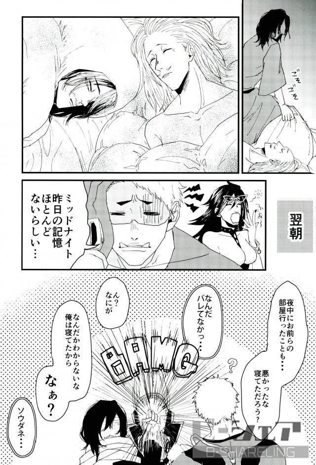 Silent Night