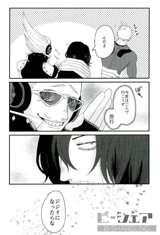 Silent Night