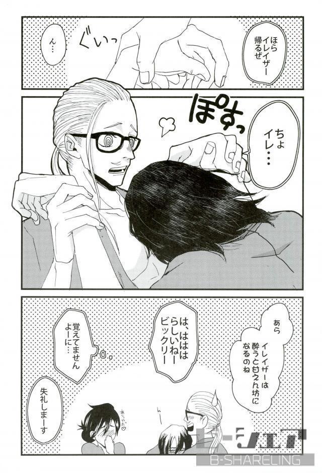 Silent Night