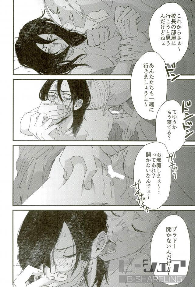 Silent Night
