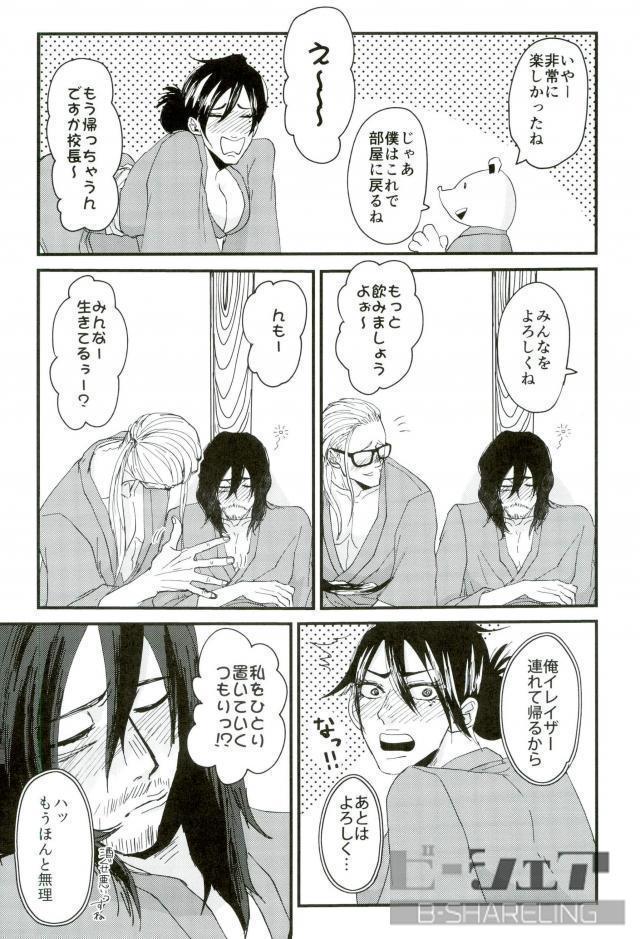Silent Night