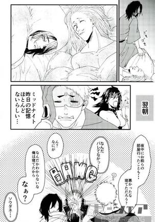 Silent Night Page #27