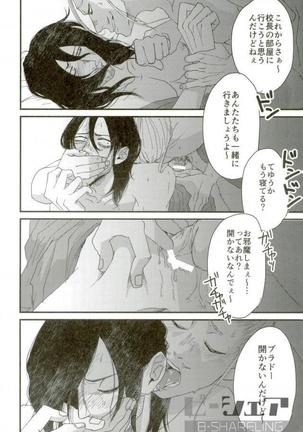 Silent Night Page #23