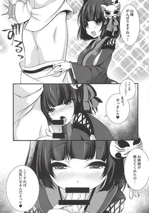 Image 6531312