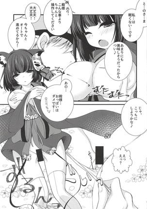 Image 6531317