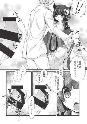 Image 6531314