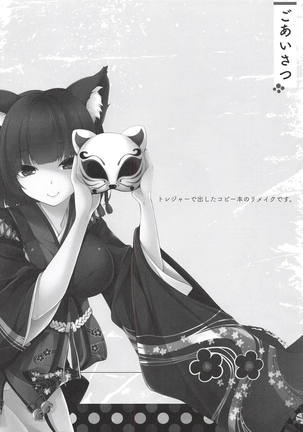 Image 6531313