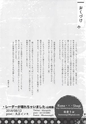 Image 6531318